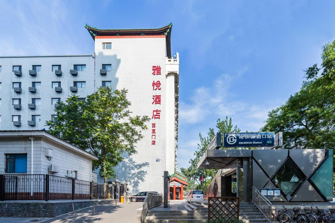 Joy Inn & Suites Beijing Eksteriør bilde